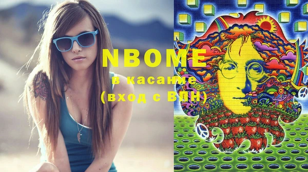 MESCALINE Белокуриха